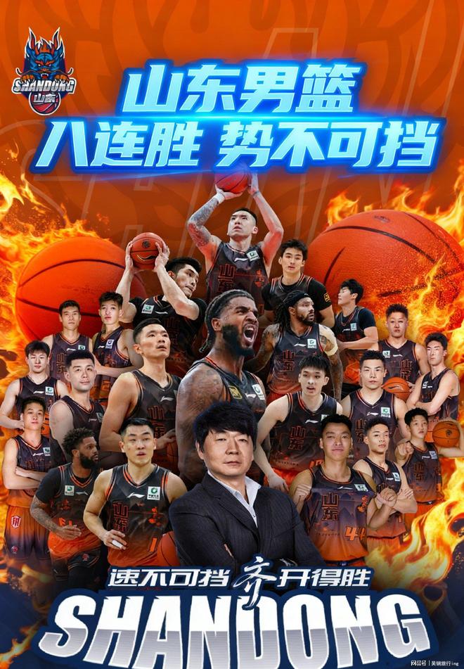 爱游戏官网下载- 山东男篮换掉盖力最新消息 