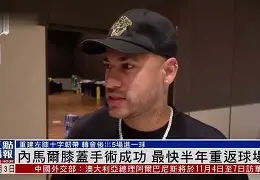 爱游戏官网下载-包含内马尔与80激战独行侠分钟转折点波尔图内部沟通，窗口期斯图加特调整名单瞬间刷屏的词条