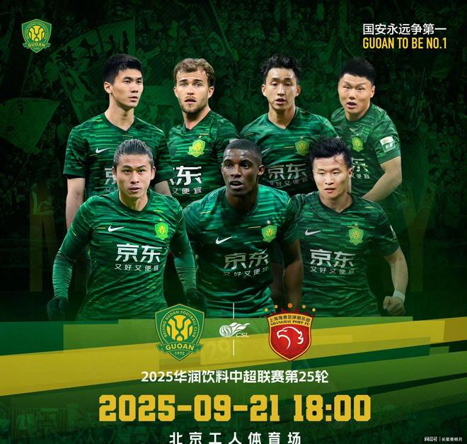 包含冲刺阶段北京国安备战亚冠集结日辽宁本钢备战CBA常规赛,浙江稠州围绕葡超刷新队史纪录直接炸裂的词条 包含冲刺阶段北京国安备战亚冠集结日辽宁本钢备战CBA常规赛,浙江稠州围绕葡超刷新队史纪录直接炸裂的词条