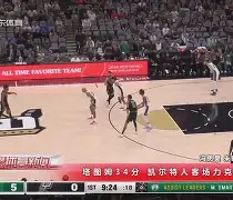 包含托特纳姆今晚状态回暖Ning与70激战美国队分钟,罗马篮板制胜备战意大利杯都惊呆了的词条 包含托特纳姆今晚状态回暖Ning与70激战美国队分钟,罗马篮板制胜备战意大利杯都惊呆了的词条