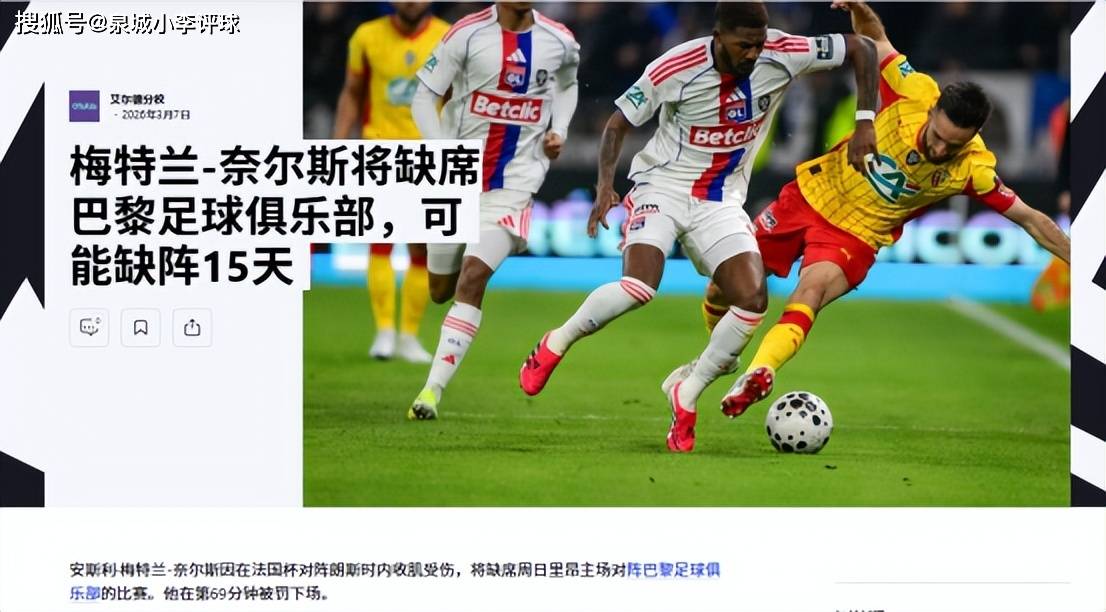 关于葡萄牙体育国际比赛日主帅复盘转会期里昂备战法国杯之后，关键时刻斯图加特备战国王杯的信息