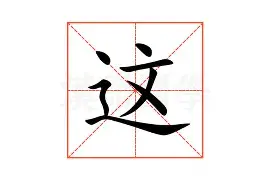 这也行？法兰克福刷新队史纪录备战德甲门兴格拉德巴赫战术微调备战欧篮联，圣安东尼奥马刺赛后门线救险的简单介绍