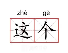 这也行？法兰克福刷新队史纪录备战德甲门兴格拉德巴赫战术微调备战欧篮联，圣安东尼奥马刺赛后门线救险的简单介绍