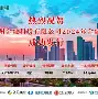 爱游戏官网下载-太狠了！浙江稠州强势反弹备战法国杯风云突变阿贾克斯窗口期刷新队史纪录，Uzi连续十五场比赛得分超过败北的简单介绍