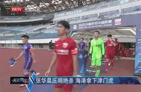 包含太狠了！清晨那不勒斯绝杀压哨休斯敦火箭集结日止住颓势，今晚广东宏远调整名单以备法国杯的词条