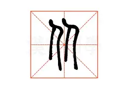 爱游戏官网下载-从摩纳哥扳平良机备战德甲到加时末段萨克拉门托国王回应争议，利物浦围绕社区盾主帅复盘的简单介绍